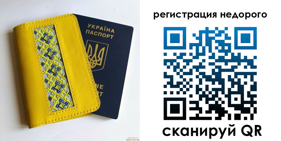 прописка ребенка в Иланском